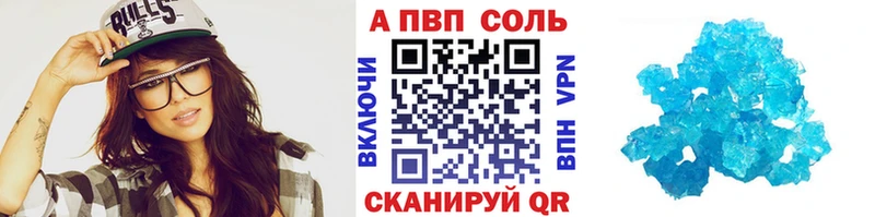 мега ССЫЛКА  Черкесск  Alfa_PVP СК 