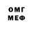 Марки NBOMe 1,5мг Vyceslav Dubenen