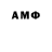 МДМА молли Flamingo _Slime