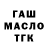 МЕТАДОН кристалл Madiyar G.