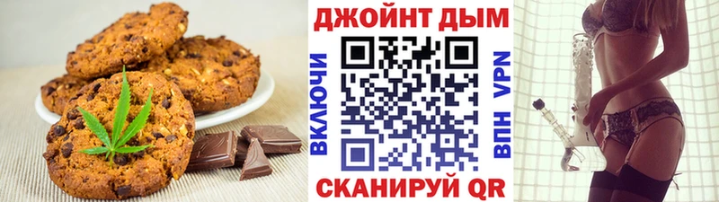 что такое   Черкесск  Cannafood конопля 