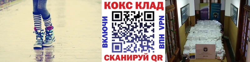 Кокаин Fish Scale  omg вход  Черкесск 