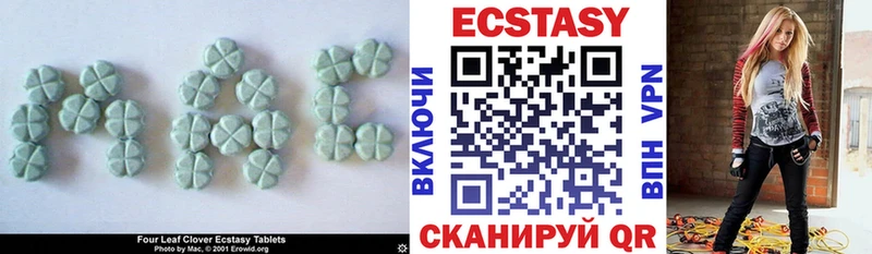 Ecstasy MDMA  Черкесск 