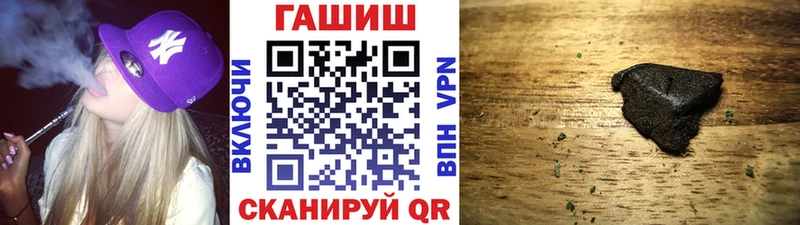 ГАШИШ VHQ  Черкесск 