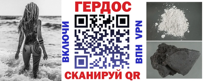 магазин продажи наркотиков  Черкесск  Героин герыч 