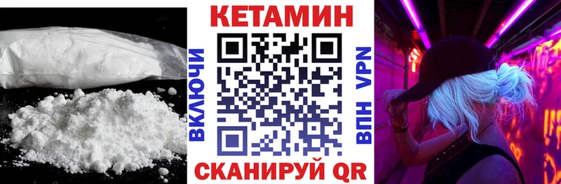 КЕТАМИН ketamine  Черкесск 