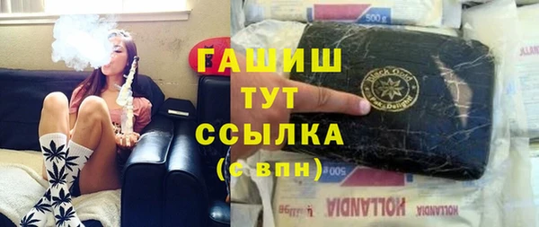 ECSTASY Волоколамск