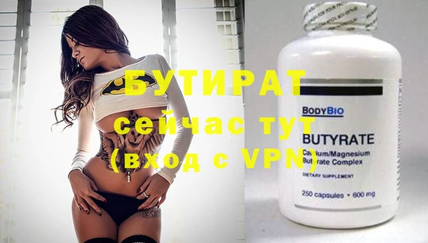 индика Волосово