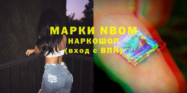 тгк Володарск