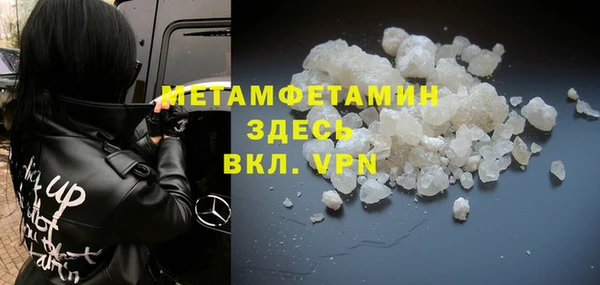 тгк Володарск