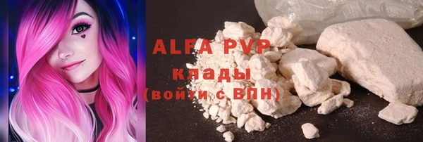 ECSTASY Волоколамск