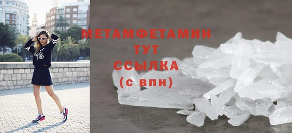 ECSTASY Волоколамск
