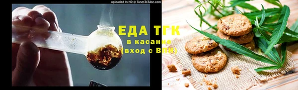 ECSTASY Волоколамск