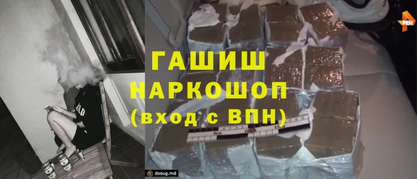 ECSTASY Волоколамск