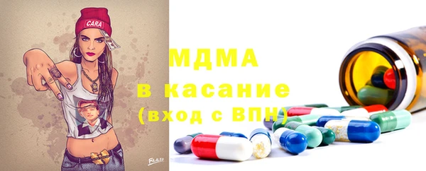 ECSTASY Волоколамск