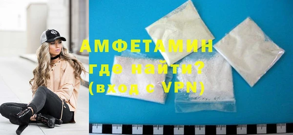 ECSTASY Волоколамск