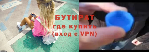 тгк Володарск