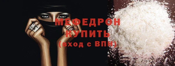 индика Волосово