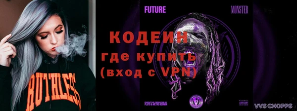тгк Володарск