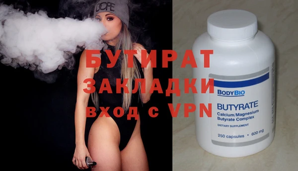 тгк Володарск