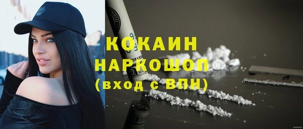 ECSTASY Волоколамск