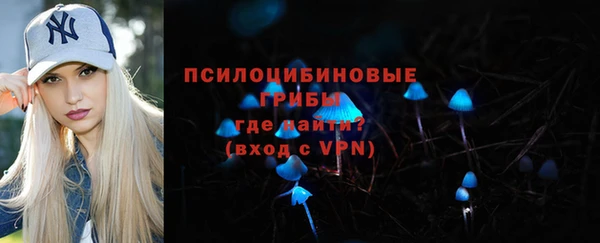 ECSTASY Волоколамск