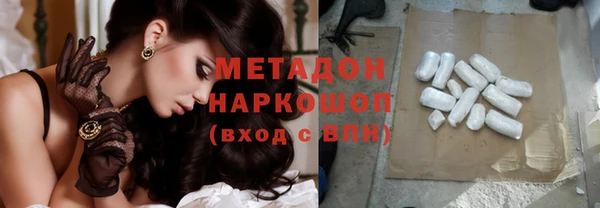 тгк Володарск