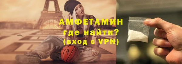 ECSTASY Волоколамск