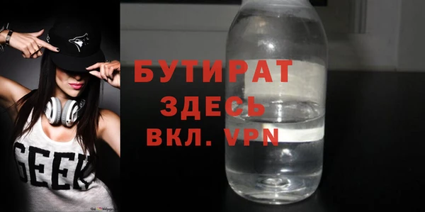 гашишное масло Верхний Тагил
