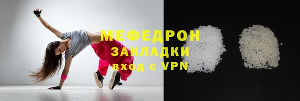 индика Волосово