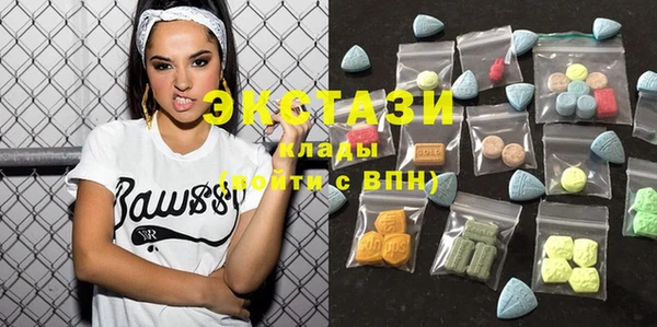 ECSTASY Волоколамск
