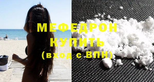 тгк Володарск