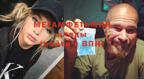 тгк Володарск