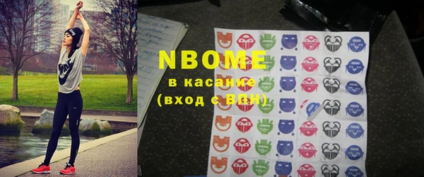ECSTASY Волоколамск