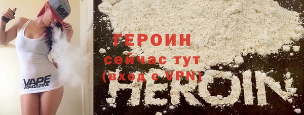 тгк Володарск