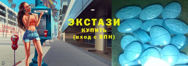 тгк Володарск