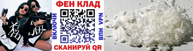 МЕТАМФЕТАМИН мет  где можно купить наркотик  Черкесск 