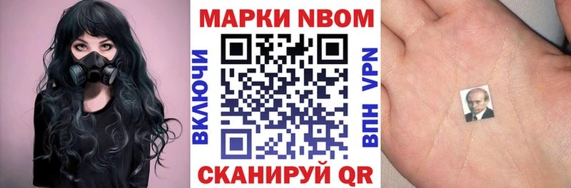 мега ссылки  Черкесск  Марки 25I-NBOMe 1,8мг 