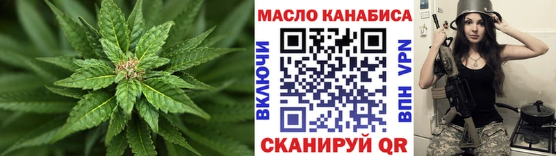 ТГК гашишное масло  Черкесск 